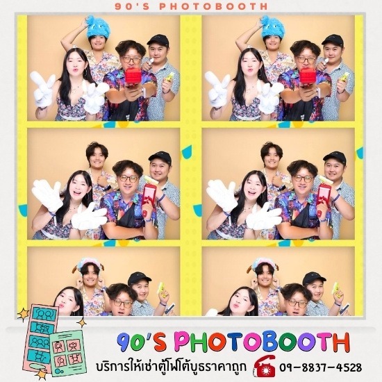 เช่าตู้ถ่ายรูปสติ๊กเกอร์ยุค 90 - ให้เช่าโฟโต้บูธ-90’S PHOTOBOOTH เช่าตู้ถ่ายรูปสติ๊กเกอร์ยุค 90 - ให้เช่าโฟโต้บูธ-90’S PHOTOBOOTH