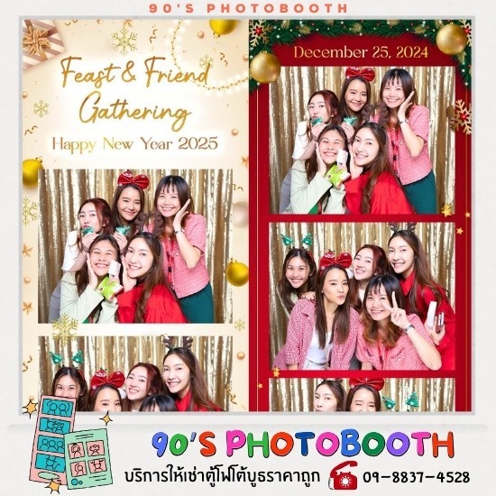 ตู้ photobooth ราคาเช่า - ให้เช่าโฟโต้บูธ-90’s Photobooth