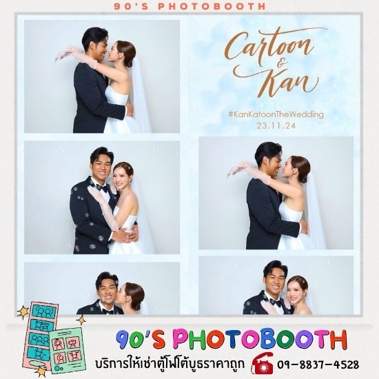 โฟโต้บูธ อีเว้นท์ งานแต่ง ปาร์ตี้ - ให้เช่าโฟโต้บูธ-90’s Photobooth