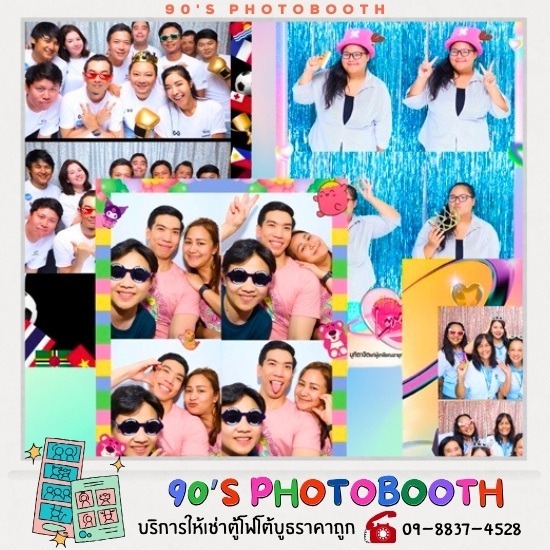 photobooth เจ้าไหนดี - ให้เช่าโฟโต้บูธ-90’S PHOTOBOOTH photobooth เจ้าไหนดี - ให้เช่าโฟโต้บูธ-90’S PHOTOBOOTH